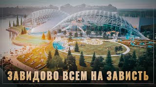 Речной туристический мегапроект. В 120 км от Москвы строят новый курорт стоимостью 32 миллиарда