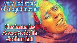 Boodi Maa Aur Bete Ki dukh bhari kahani