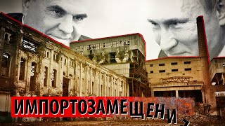 Нет идеологии, нет технологий, нет науки, ничего нет – экономика угроблена!