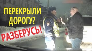 ИНСПЕКТОР ДПС РАЗВОРАЧИВАЕТ - что делать? Разберётся юрист Антон Долгих | Посмотрите ПОЛНОСТЬЮ!