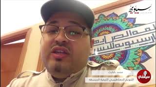 سيلفي كتاب #التنويم #المغناطيسي للكاتب محمد باحارث