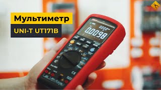 UNI-T UTM1171B (UT171B) - высокоточный портативный мультиметр
