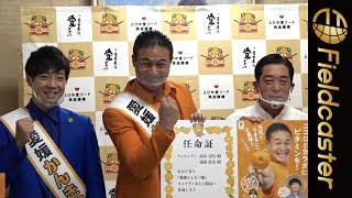 ティモンディ「愛媛かんきつ部」のキャプテンと部⻑に就任！母校・済美高校の学園祭にサプライズ出演