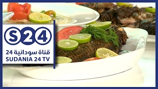 السمك مشوي والتقلية  - نكهة خاصة