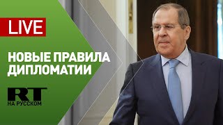 Лекция Лаврова на II марафоне «Новое Знание» — LIVE