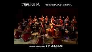 Gyumru Jox.Nvagaranneri petakan nvagaxmbi hobelyanakn hamerg,,,( PROF production )