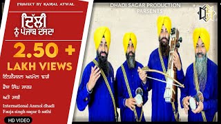 Delhi - Punjab by Dhadi Jatha Giani Fauja Singh Sagar & Jatha