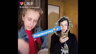 ШОК! ТРЕНДЫ лайка! Что ТВОРЯТ ДЕТИ В ЛАЙК? мои КЛИПЫ! Ужас популярное, рекомендации!