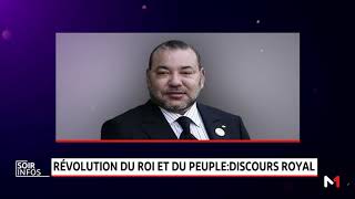 Révolution du roi et du peuple: le discours royal sera diffusé ce mardi à 21h