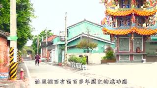 田中央的社區食堂-雲林縣大埤鄉豐田社區