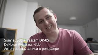 Простая запись звука: камера, микрофон, рекордер