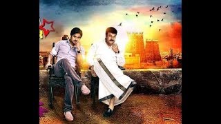 Pspk 26 new movie teaser