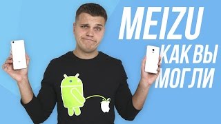 Meizu Pro 6S: вся правда о смартфоне... Meizu, как вы могли? | Сравнение с Xiaomi Mi5s