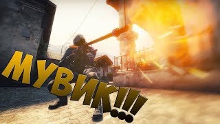 ?МУЗЫКА ДЛЯ МУВИКОВ   CS GO