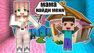 ТОЛЬКО 99% ЛЮДЕЙ СМОГУТ СПРЯТАТЬСЯ ОТ БАБУШКИ ГРЕННИ! ПРЯТКИ МАЙНКРАФТ