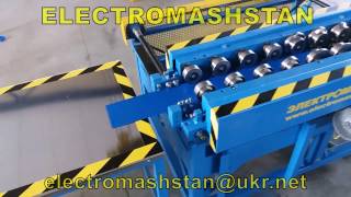Roller machine, Агрегат завальцовки кромки