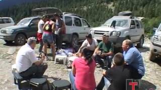 Travel, Georgia