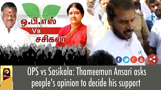OPS vs Sasikala: Thameemun Ansari asks people's opinion to decide his support