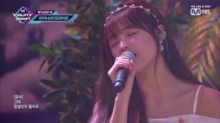 오마이걸 유아&승희 그대라는 시 커버 (OHMYGIRL YooA & SeungHee - A Poem Titled You COVER)