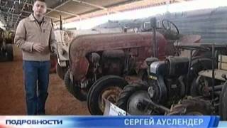 В Израиле тракторы собрали в музей