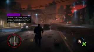 Saints Row IV- Выжить любой ценой.