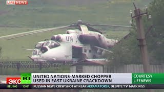 UN marked Mil Mi-24 strike helicopter used in E. Ukraine crackdown