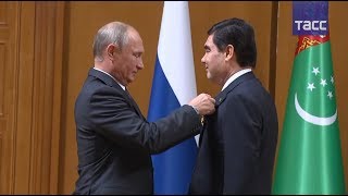 Путин вручил президенту Туркмении орден Александра Невского