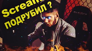 ScreaM ПОДРУБИЛ ? ТОП 5 ВАНШОТОВ ПРО ИГРОКОВ CS:GO !!