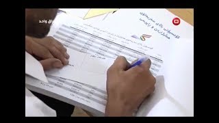 اربيل تستعد لالغاء نتائج الاستفتاء - نشرة اخبار السومرية المساء ١٨ تشرين الثاني ٢٠١٧