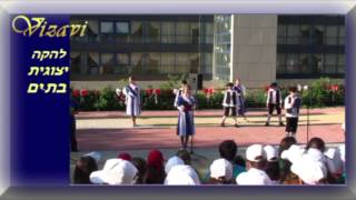 Artek Vizavi 2010