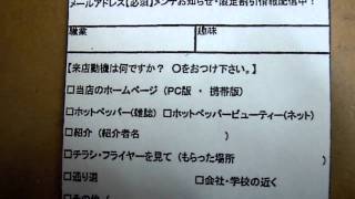 エクステ専門店e-shop～よりお得に利用するには？～