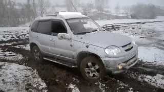 Chevrolet Niva месит грязь ( cordiant offroad )