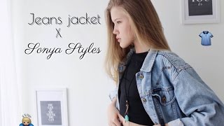 #STfashion || Must have- джинсовая куртка || Где найти? x Sonya Styles