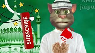 Main Bhi roza rakhunga ya Allah tofique de Naat sharif
