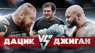 Джиган смог наказать Дацика?! Бой Дацик против Джигана / Проверил перед боем с Емельяненко