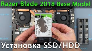 Как установить SSD или заменить жесткий диск в Razer Blade 15 Base Model 2018