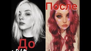 Мой уход за волосами