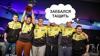 Топ 5 ЛУЧШИХ МОМЕНТОВ Na`Vi В CS:GO