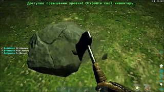STB#ARK: Survival Evolved#Abberation#Стройка#Кротокрыс