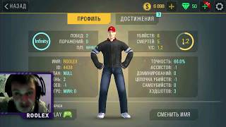 НОВАЯ КОНТРА СИКА. ШОК!!!! БОМБА!
