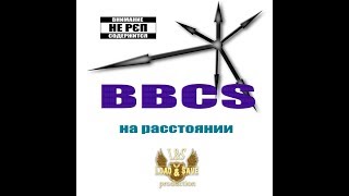 Break Boy Crazy Style - На расстоянии  (альбом).