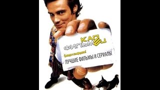 Крепись!