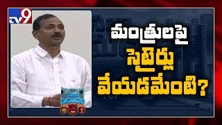 Gopireddy Srinivasa Reddy serious over TDP cross talk - TV9