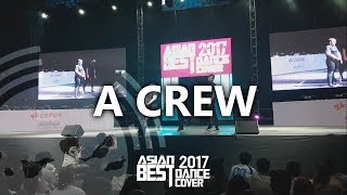 TLP Asian Best Dance Cover 2017 / A Crew