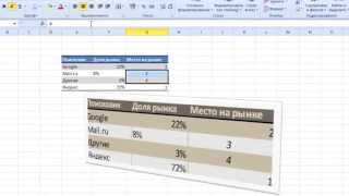 Связанное изображение в Excel