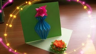 Оригами Ваза Для открытки. Как Сделать Объемную Открытку на 8 Марта, День Рождения