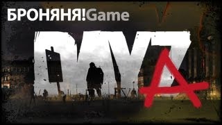 DayZ [Gl] Day A. Черно
