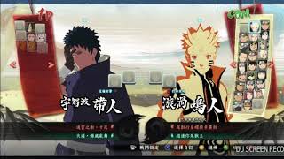Naruto storm 4 Android Spiel Test galaxy s8