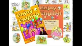 Enjoy English/ 4 класс. Новые слова. Unit II