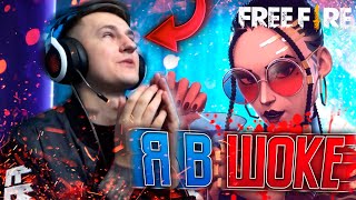 РЕЛИЗ КЛИПА T.R.A.P. - I'm on Fire В FREE FIRE | ФРИ ФАЕР ТРЭП